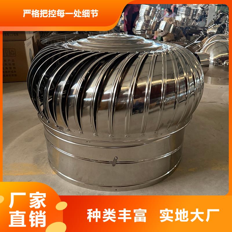 唐山800型304材質球形風帽售后完善