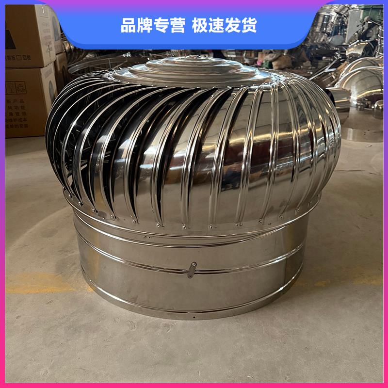 玻璃鋼屋頂風(fēng)機價格優(yōu)惠
