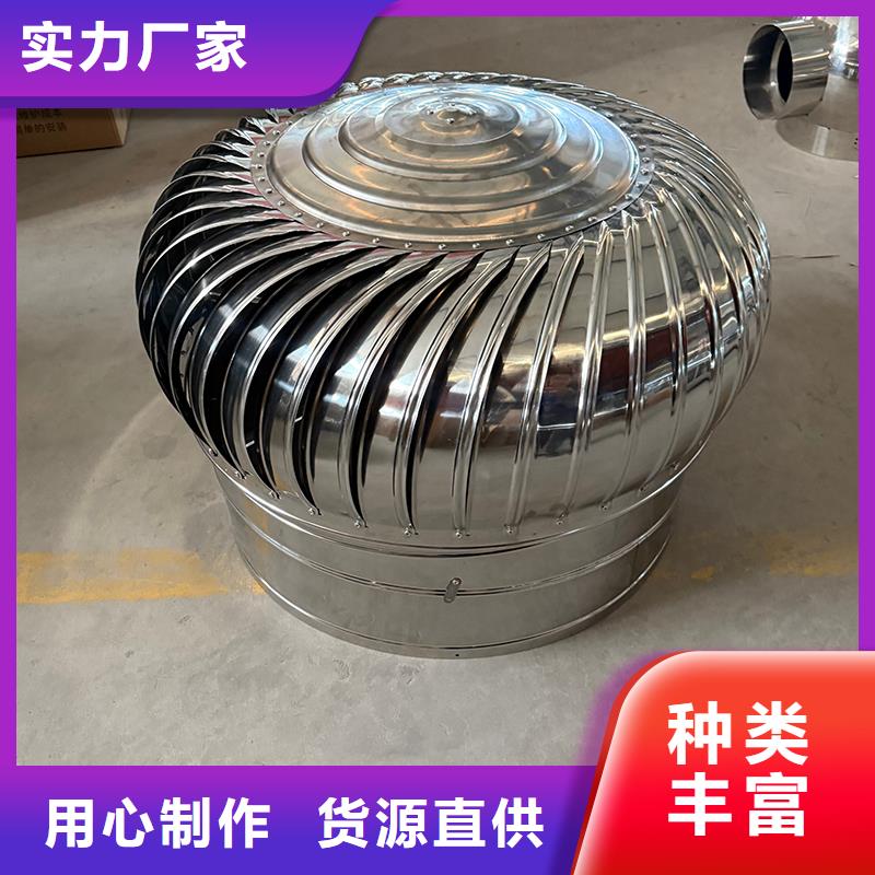 運城無動力風(fēng)機產(chǎn)品介紹