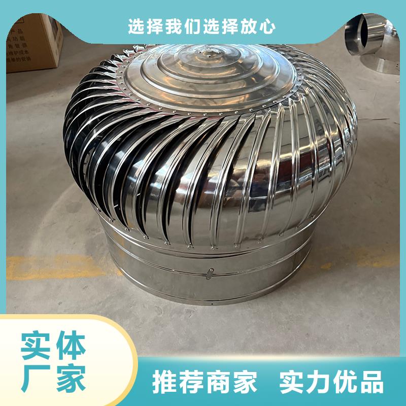 浙江屋頂大風量排風機批發價