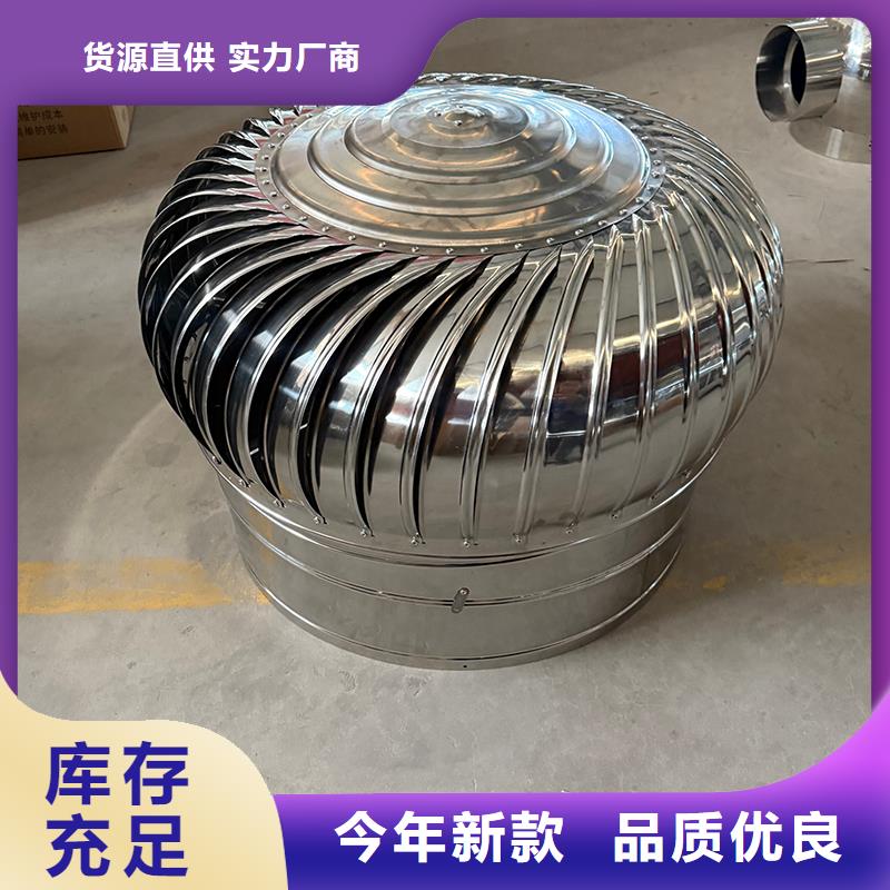 球形屋頂自然通風(fēng)器品質(zhì)過關(guān)
