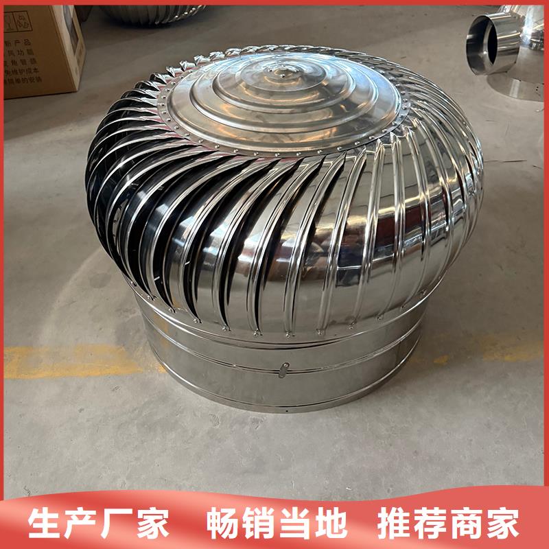 湖州無動力通風機歡迎來電