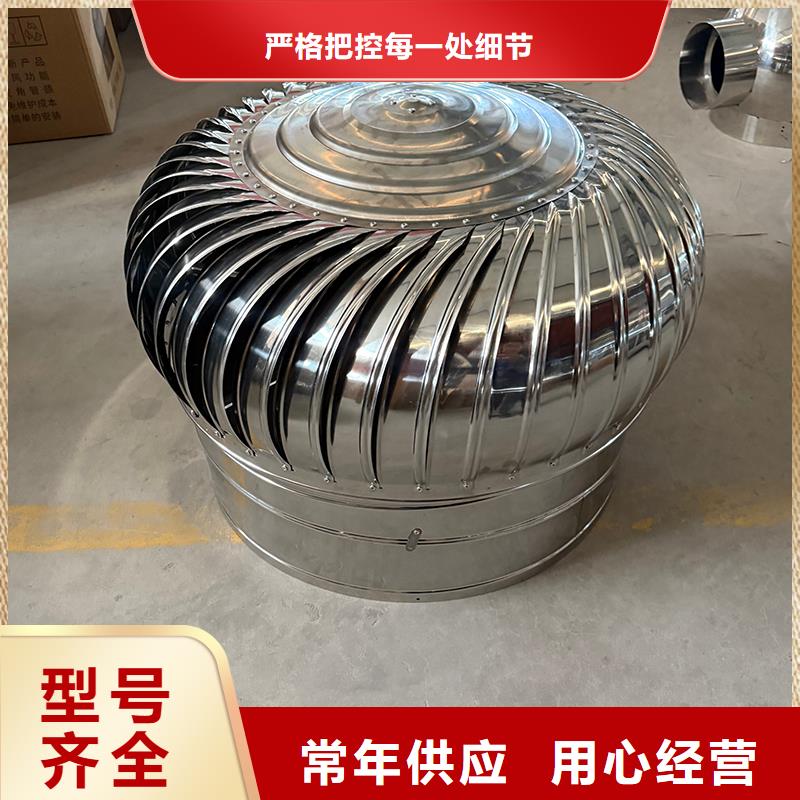 屋頂煙道風帽無動力風機發貨及時