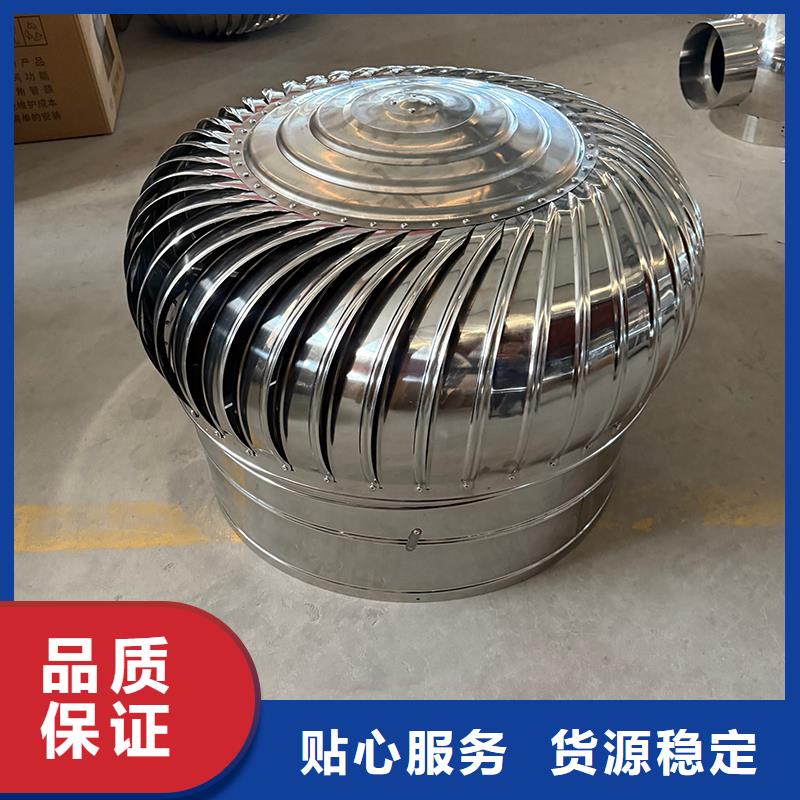 齊齊哈爾QM-800型屋頂通風機庫存充足