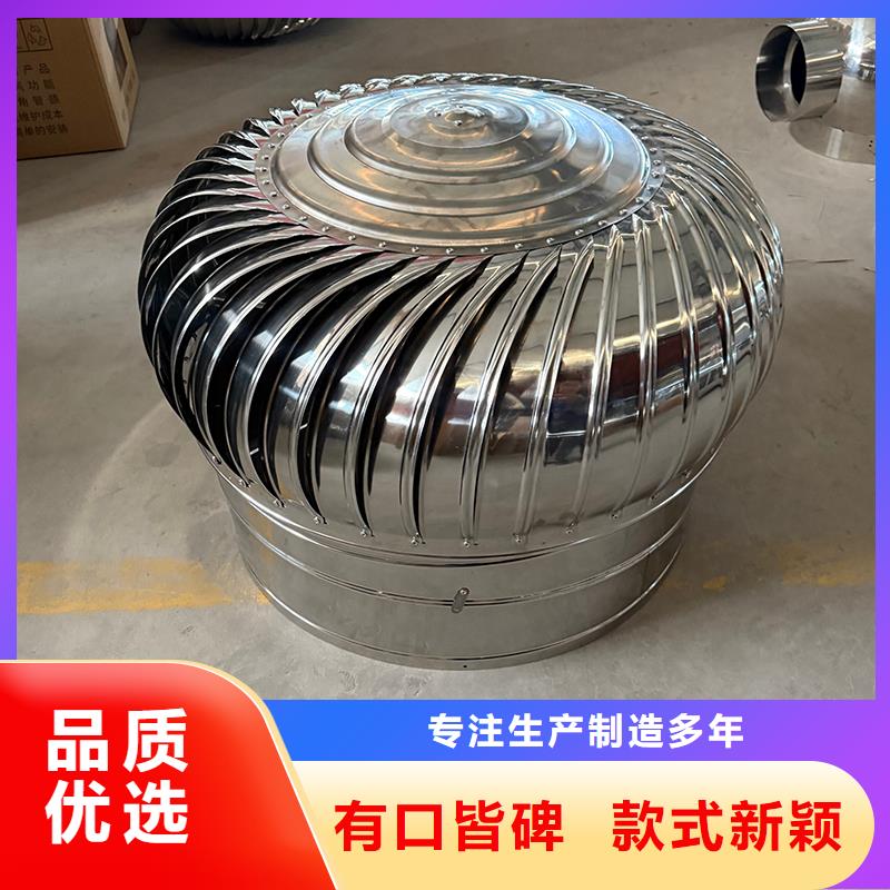不銹鋼無動力風(fēng)機現(xiàn)貨報價