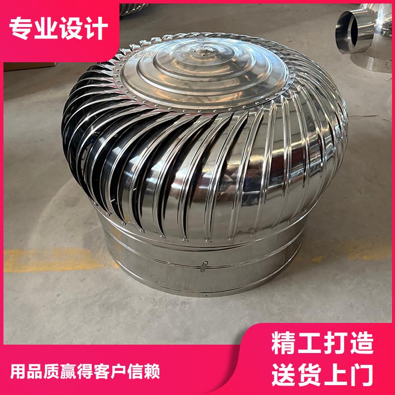 球形屋頂風機發貨及時