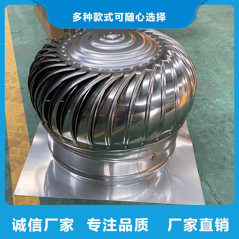 呼和浩特免電力通風球直銷價格