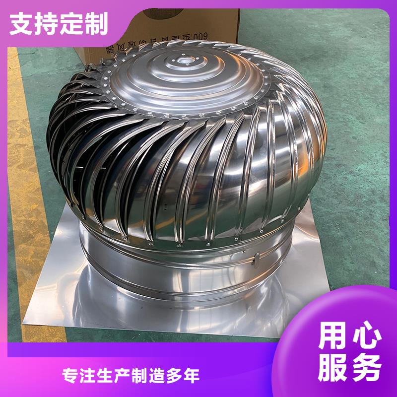 商洛屋顶大风量排风机厂家现货