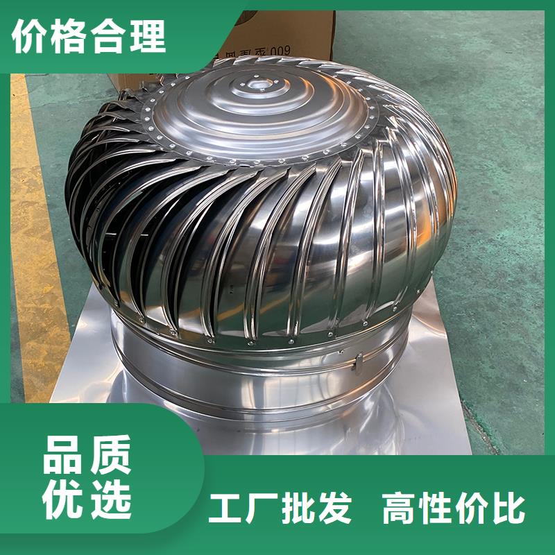 304材質無動力風機廠家價格