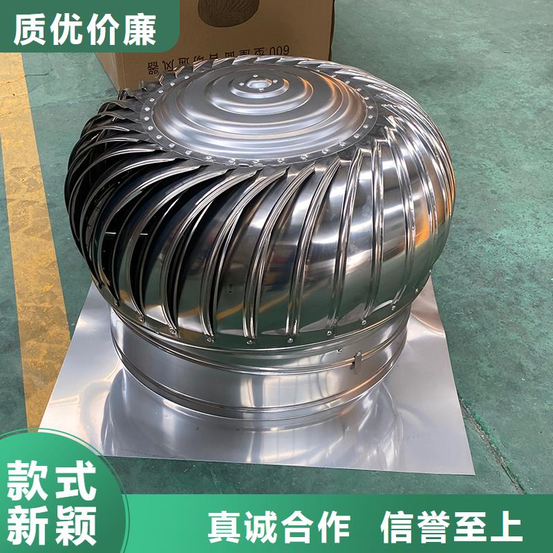 德阳QM-1200型屋顶通风器来图定制