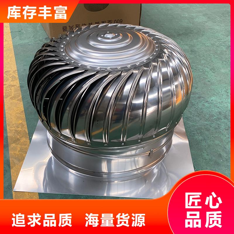 深圳無動力通風機品牌廠家