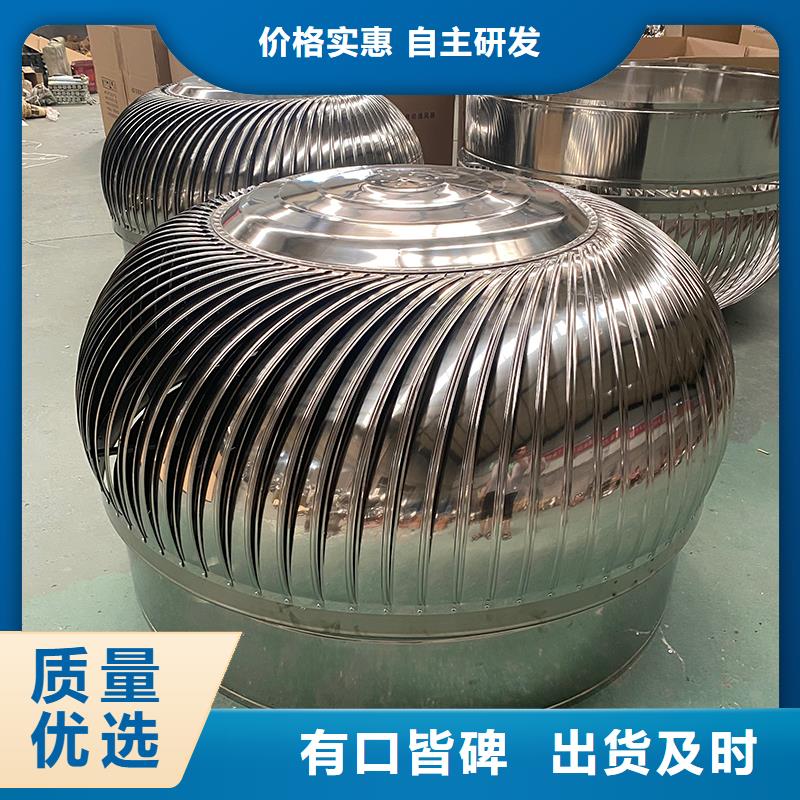 文昌市無動力通風器免費咨詢