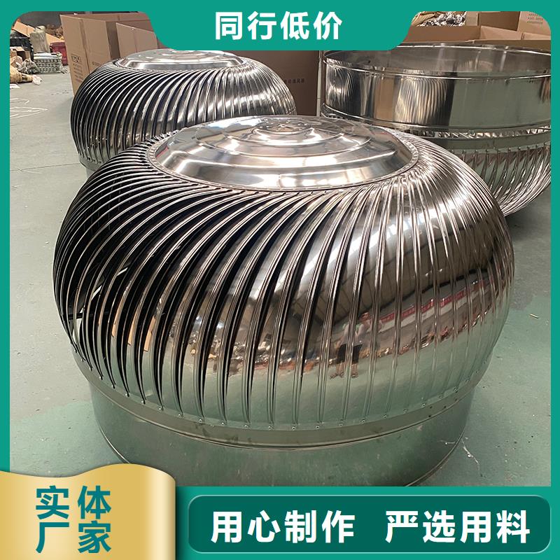 無動力風帽解決方案