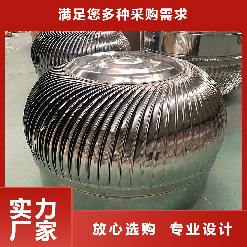 不銹鋼屋頂通風器種植基地