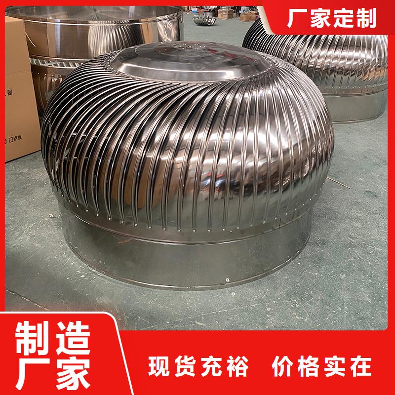濱州屋頂廠房不銹鋼排風機出廠價格