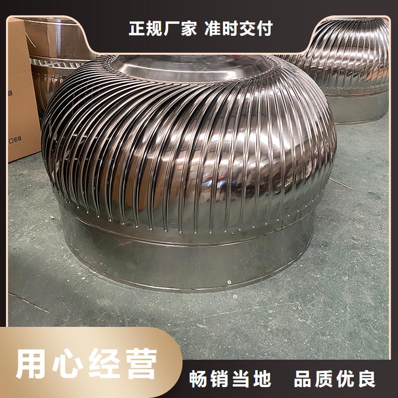 甘孜州QM-800型旋流型屋頂風(fēng)機(jī)直銷價(jià)格