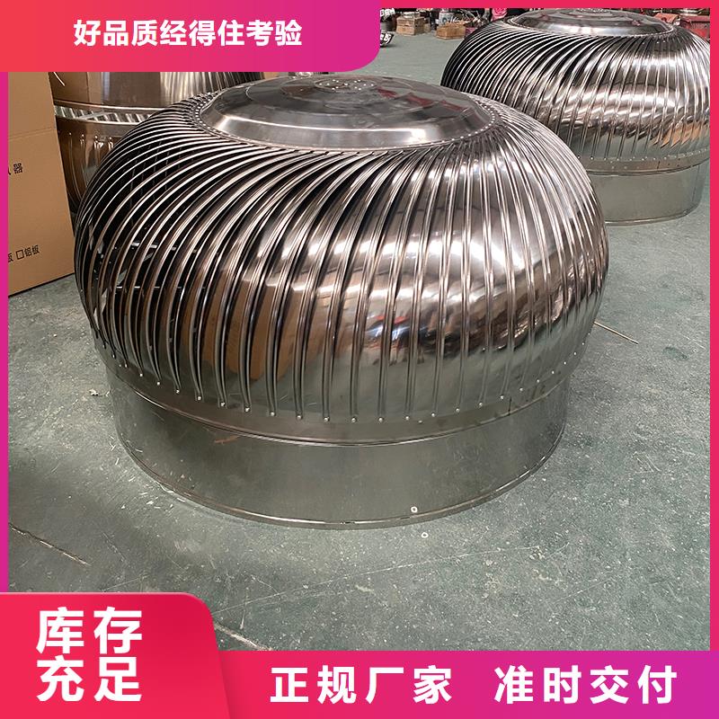 臨夏州車間免電力通風(fēng)機(jī)廠家供應(yīng)