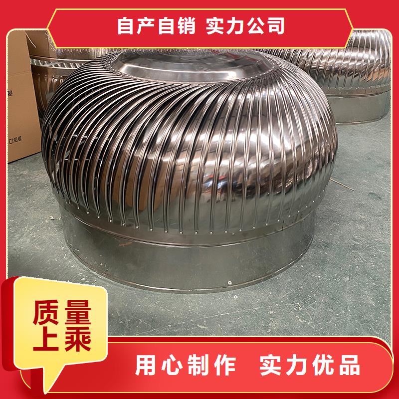 屋頂球形風機批發價