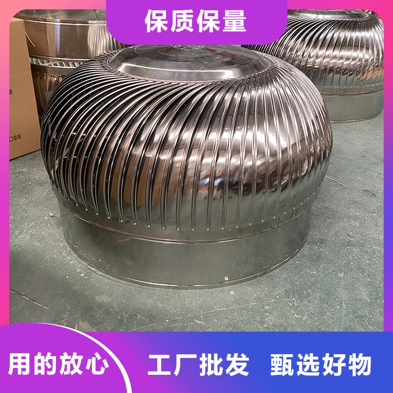 山东304材质无动力风机批发零售