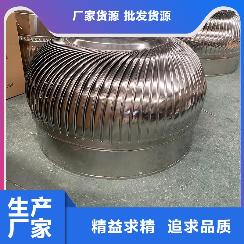 不锈钢无动力风机直销价格
