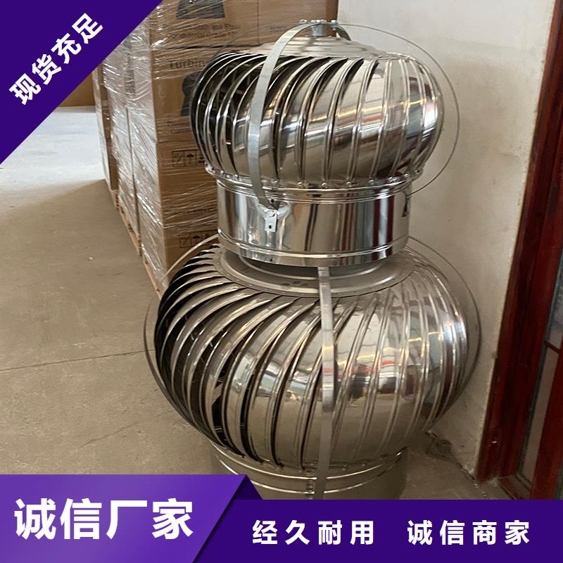 无动力风机屋顶通风器大厂家买的安心