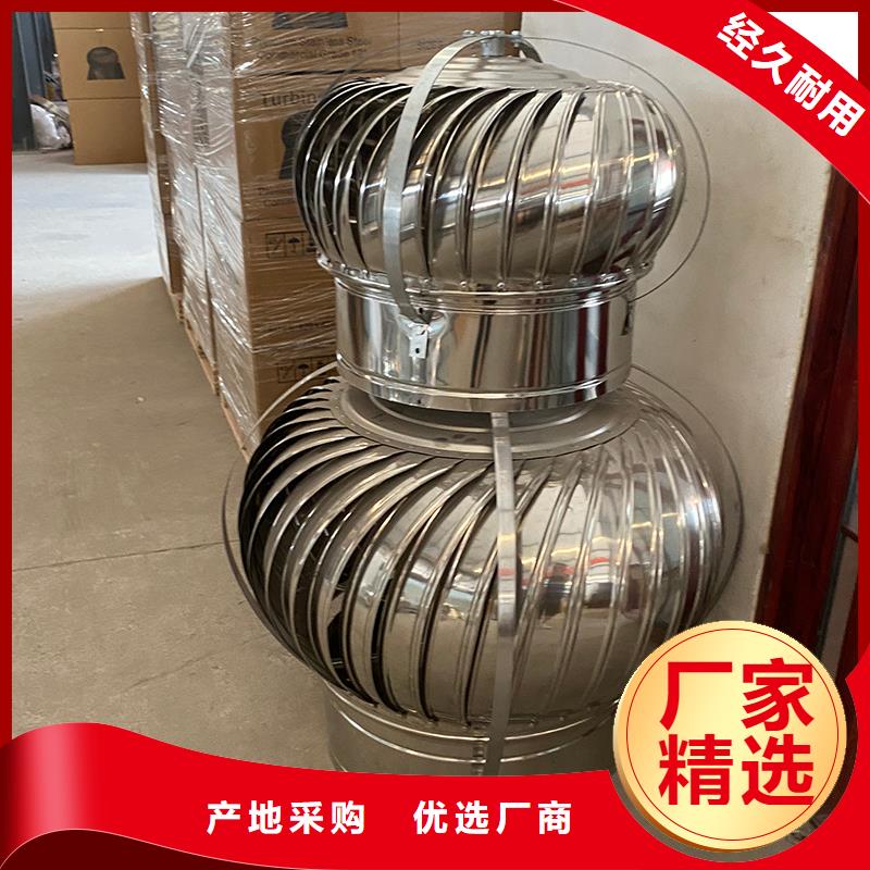 屋頂換氣扇良心廠家
