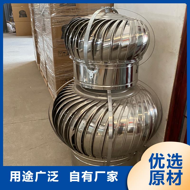 營口屋頂自然通風器按需定制