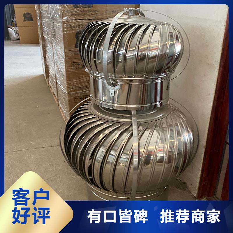 不銹鋼屋頂通風器解決方案