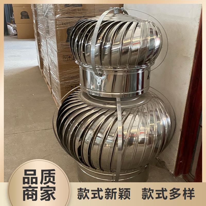 湖北316材質無動力風帽為您介紹