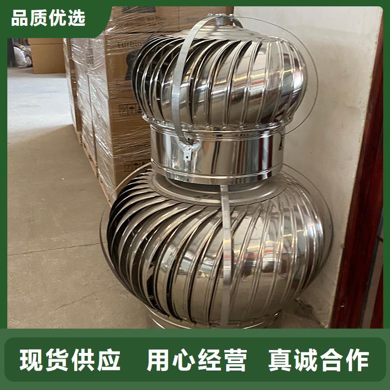 文昌市屋頂自然通風器風帽暢銷全國