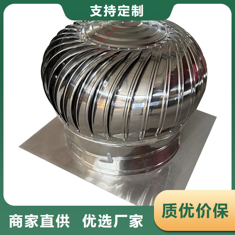 圖木舒克屋頂自然通風器風帽為您介紹