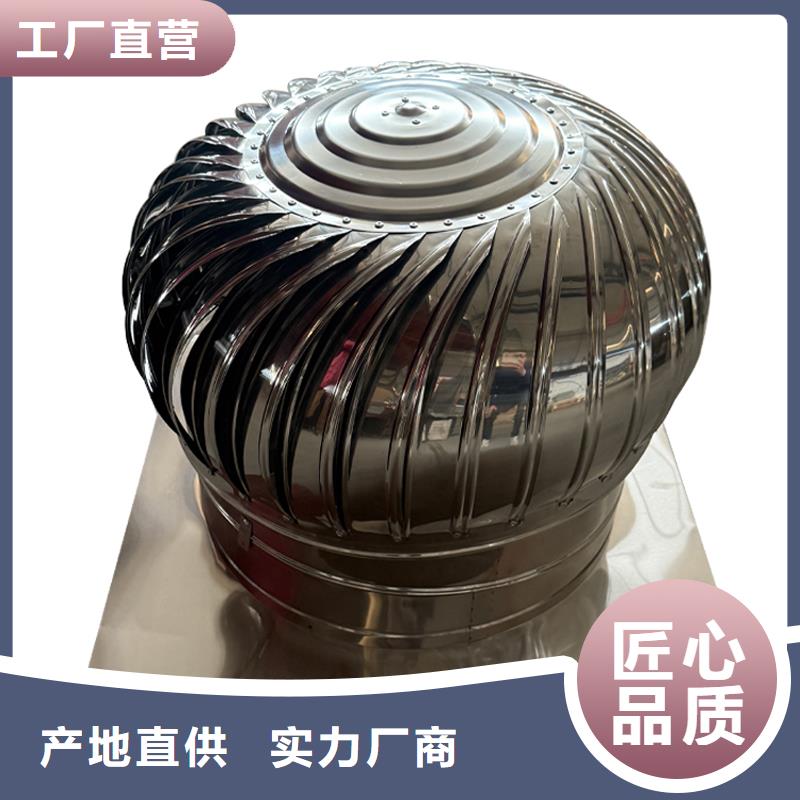 隨州屋頂不銹鋼通風機種類齊全