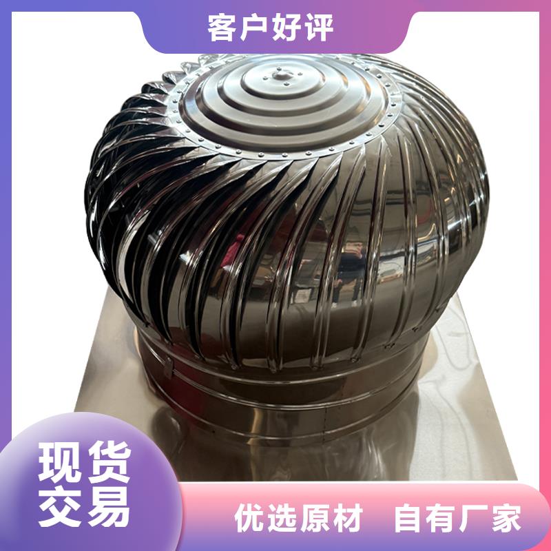 渦輪旋轉(zhuǎn)不銹鋼風(fēng)帽-自主研發(fā)