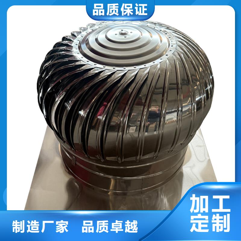 武漢屋頂煙道風(fēng)帽無動力風(fēng)機(jī)貨真價(jià)實(shí)