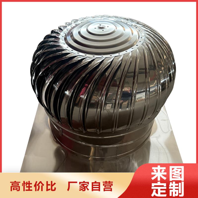 屯昌县无动力通风机厂家直供