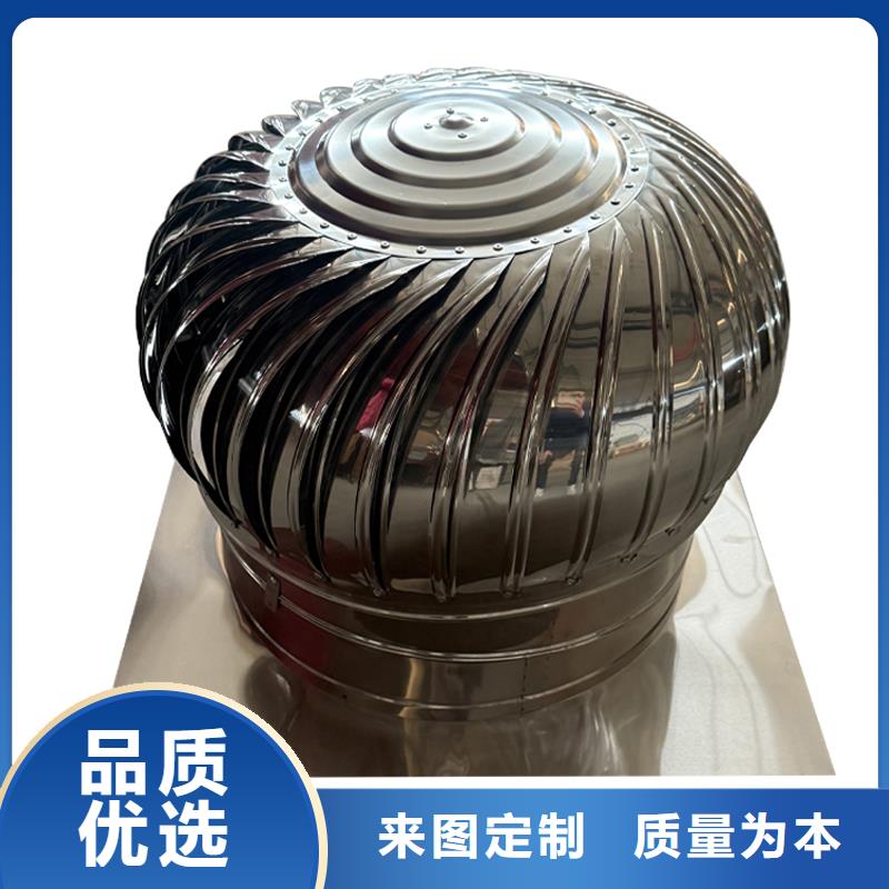屋頂球形風(fēng)機暢銷全國