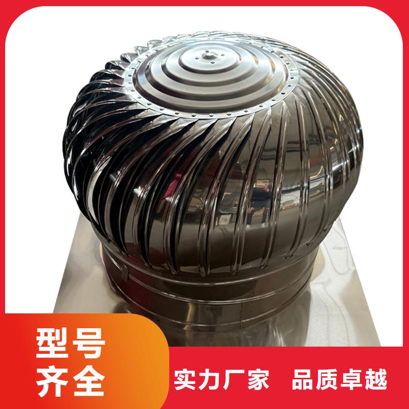 玉林廠房無動力通風器廠家價格