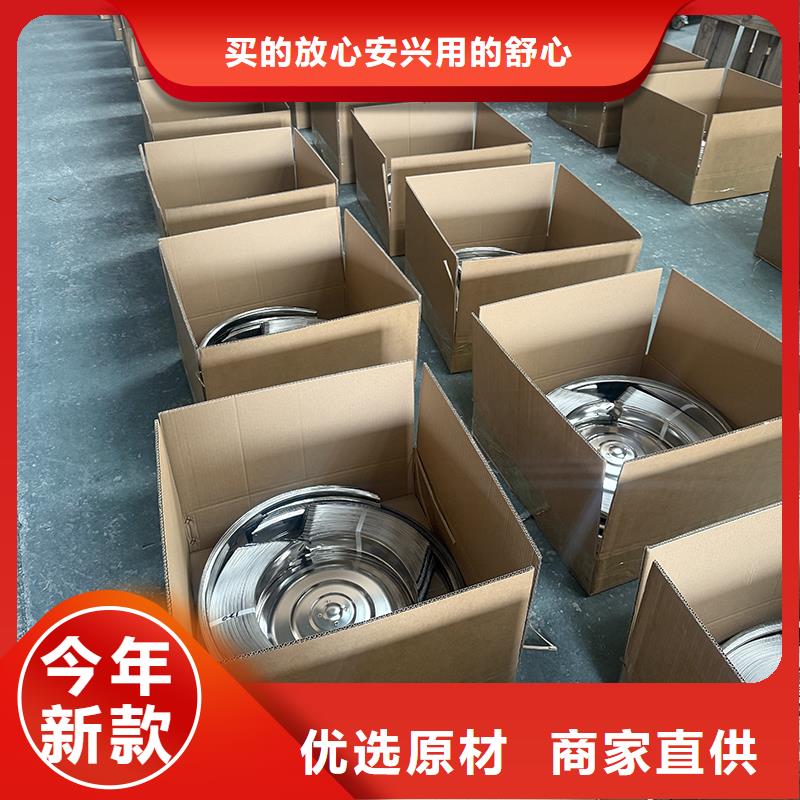 隴南屋頂廠房不銹鋼排風機實體廠家