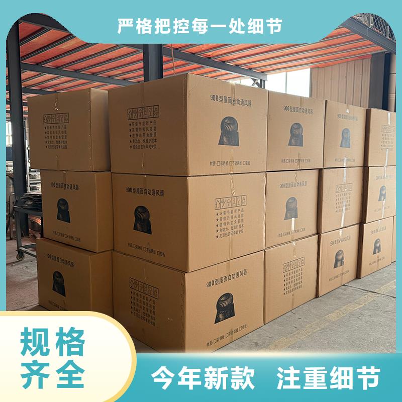 白沙县屋顶自然通风器值得信赖