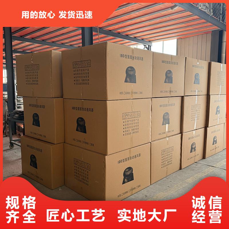 不銹鋼無動力風機廠家直銷