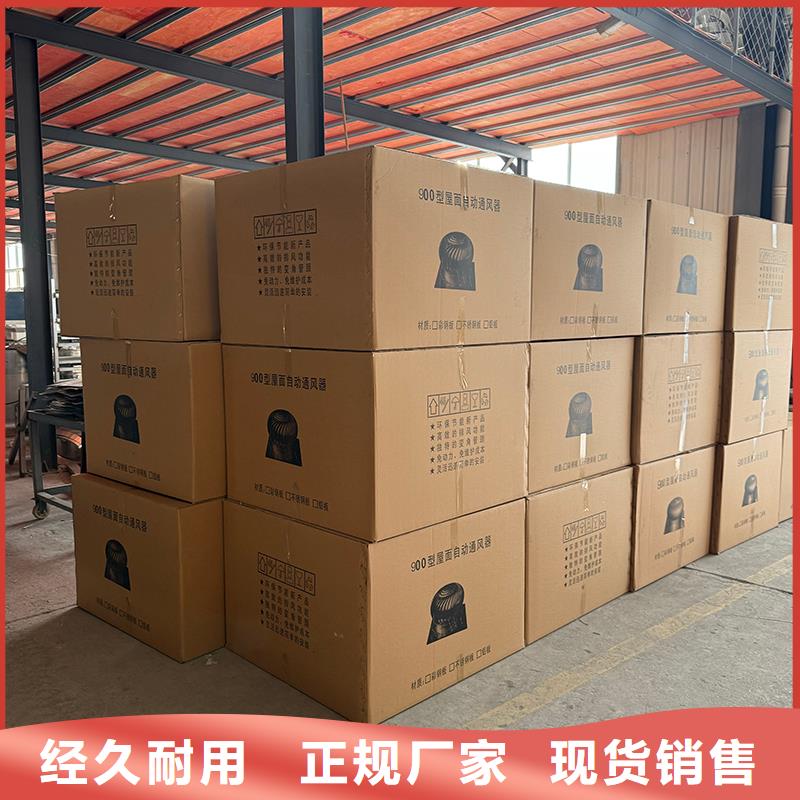 三沙廠房自轉無動力風帽優惠報價