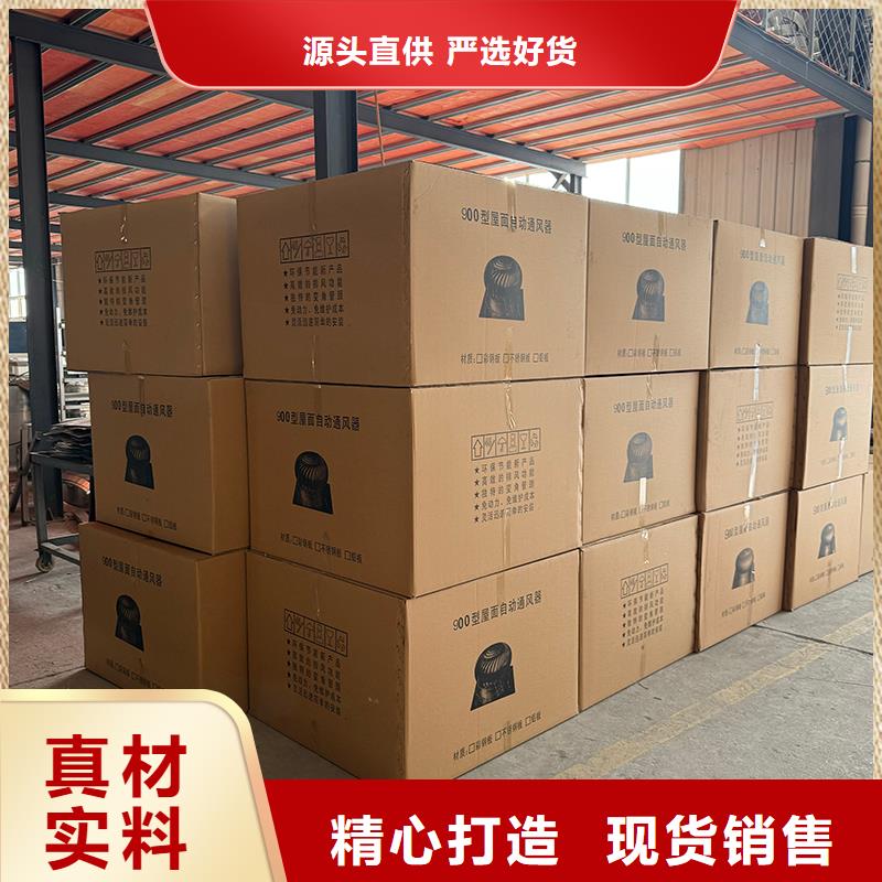 球形屋頂自然通風器價格行情