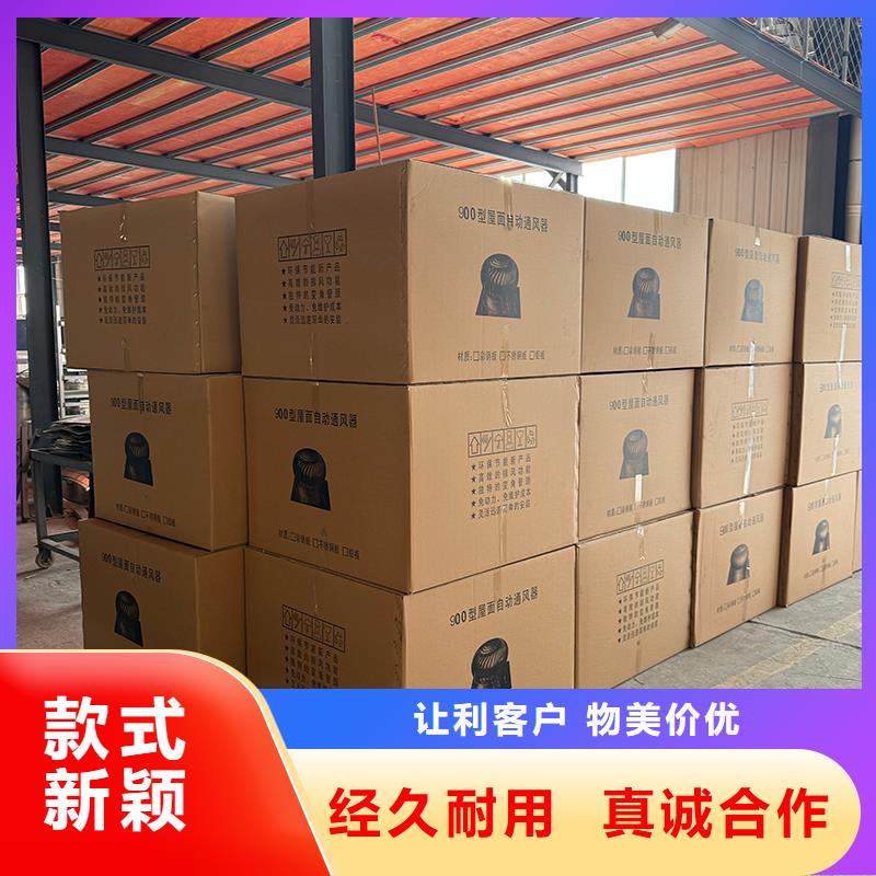 呼和浩特廠房自轉無動力風帽工廠直銷