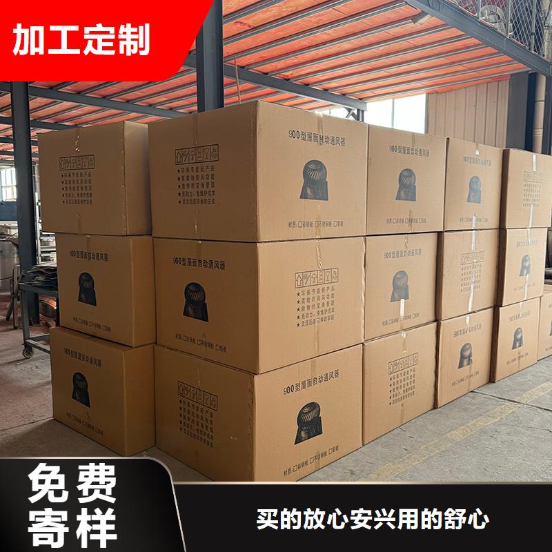 球形屋頂風(fēng)機(jī)施工隊(duì)伍