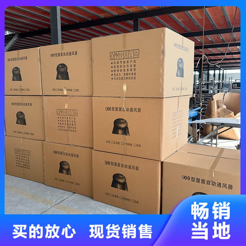 邵陽內(nèi)外全304無動力屋頂風(fēng)機(jī)品質(zhì)過關(guān)
