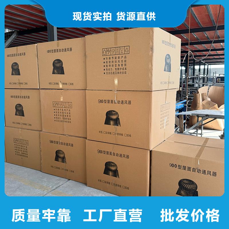 定西屋頂球形風(fēng)機放心選擇