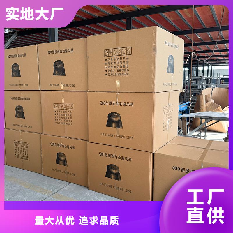軸流式屋頂風機出廠價格