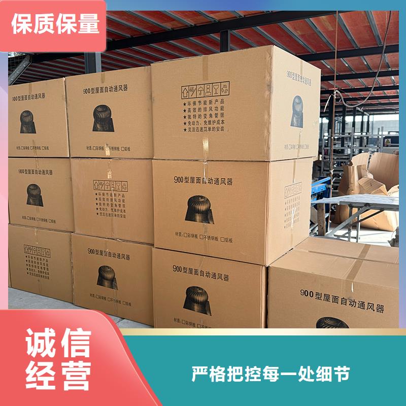 保定不銹鋼無動力風機定制價格