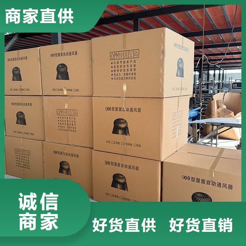 軸流式屋頂風機直銷價格
