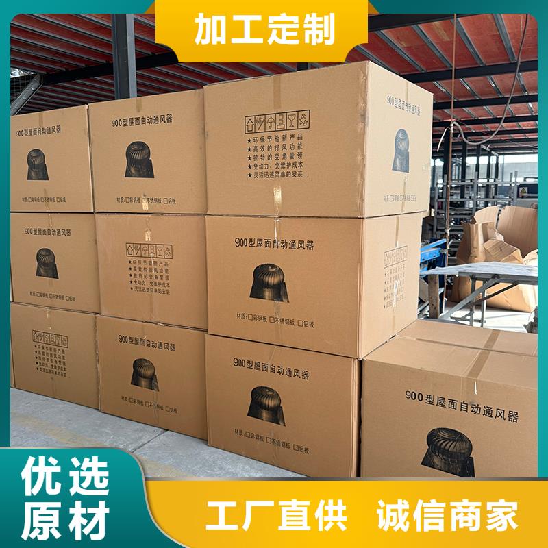 鐵門關304材質無動力風機批發零售